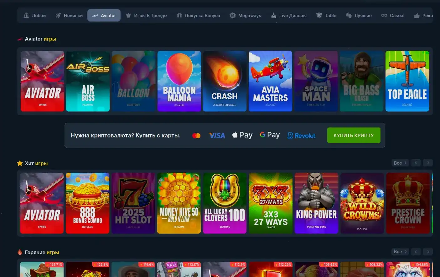 Бонусы и акции Azino 888 casino 2026